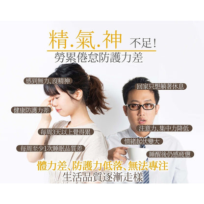 【IKOR醫珂】和漢元氣瑪卡BB顆粒 30包/盒 日本製 8大綜合B群 姬松茸萃取 孕哺婦適用 黑棗萃取