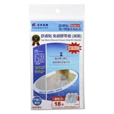 【舒膚貼】免縫膠帶組