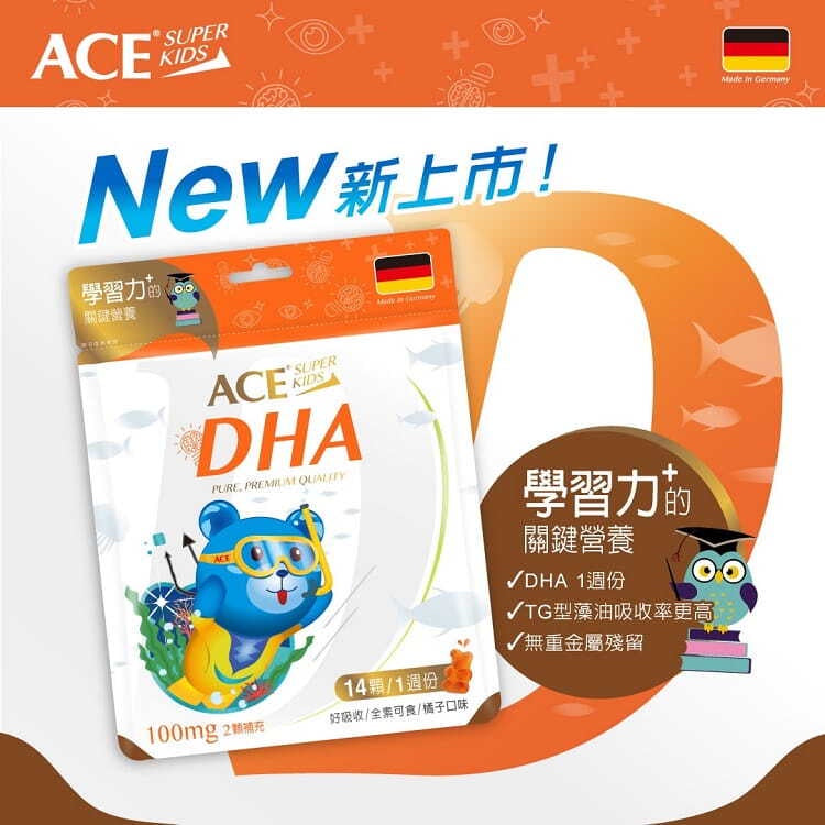 【ACE】機能Q軟糖 無糖Q/字母Q/水果Q/酸熊Q ACE軟糖 ACE無糖軟糖 SUPER KIDS軟糖 牙博士棒棒糖