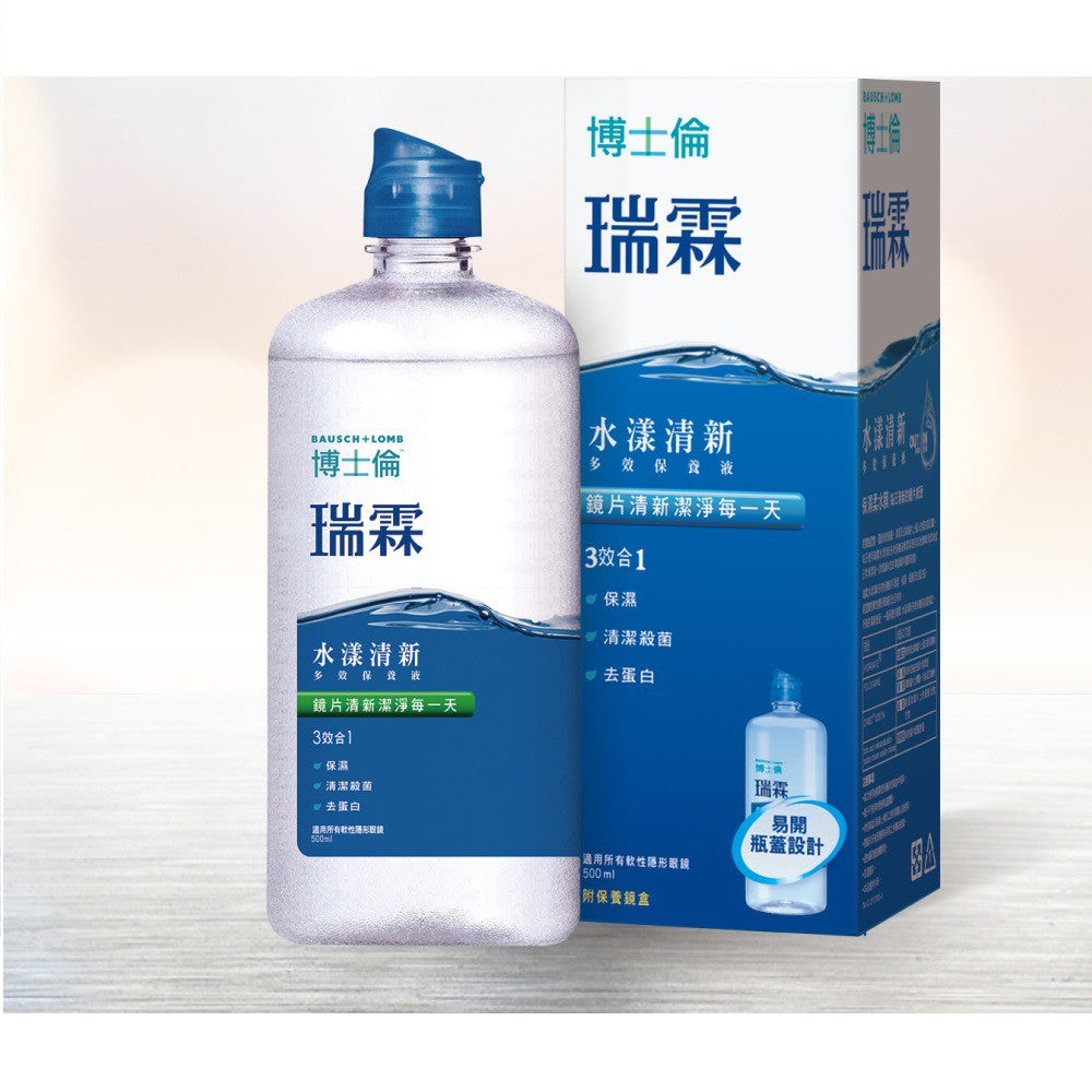 【博士倫】瑞霖水漾清新多效保養液/舒視能水漾平衡多效保養液 (附保養盒) 結合水潤與清潔