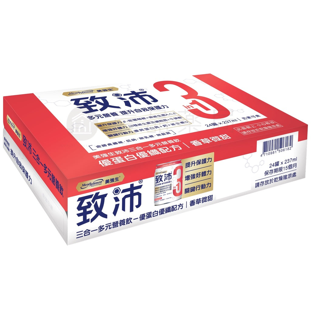 【美強生】致沛三合一多元營養飲 24罐/箱購(加贈2罐) 添加葡聚醣 奶素可食 調整體質 保護升級