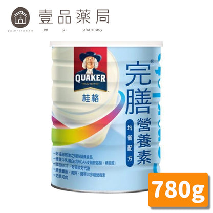 【桂格】完膳營養素 奶粉(均衡配方) 780g/罐