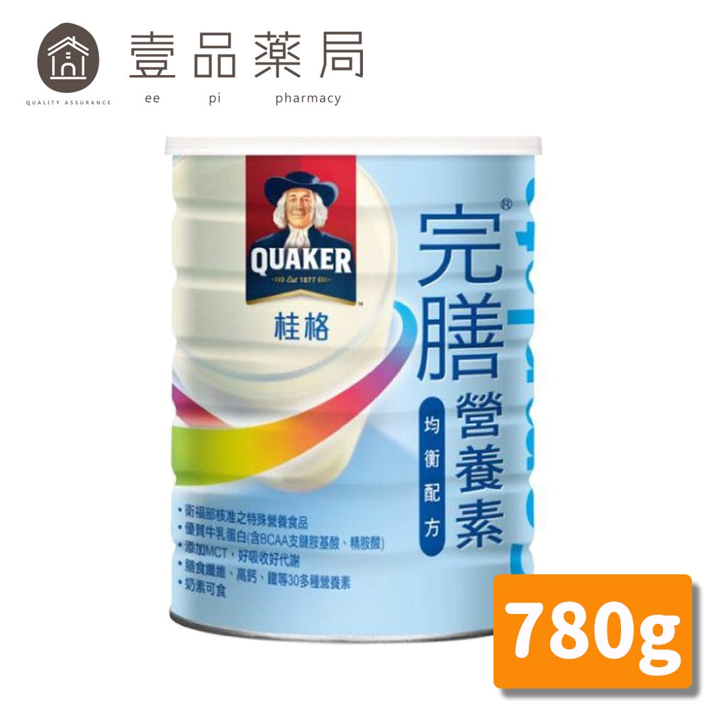 【桂格】完膳營養素 奶粉(均衡配方) 780g/罐