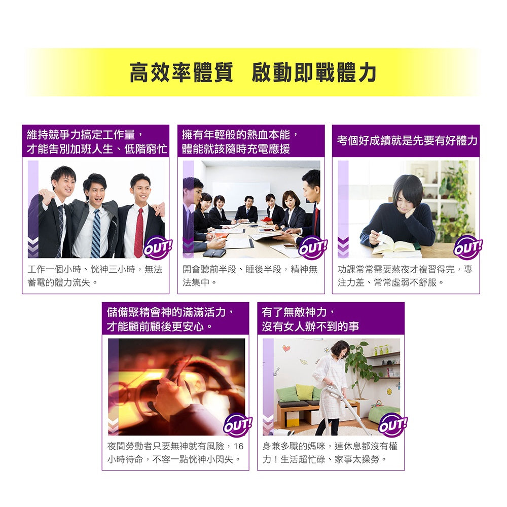 【ITOH井藤】日本國產雪藏無臭大蒜精 90粒/盒 日本製 倦怠感OUT 體力強盛 增強防御力 無臭味