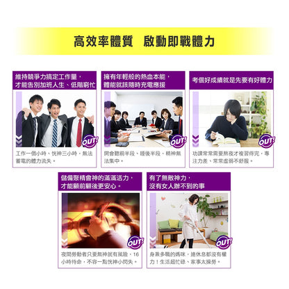 【ITOH井藤】日本國產雪藏無臭大蒜精 90粒/盒 日本製 倦怠感OUT 體力強盛 增強防御力 無臭味