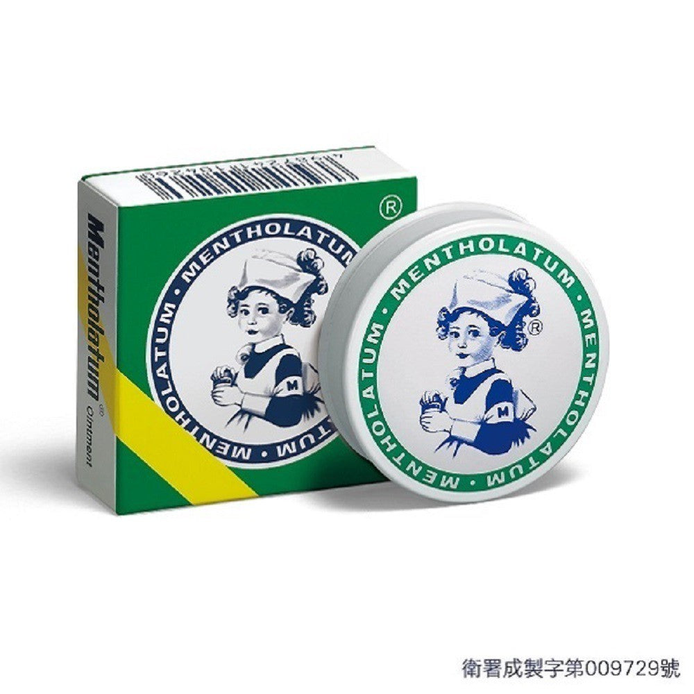 【曼秀雷敦】軟膏 12g 35g 75g 多款可選 (乙類成藥)