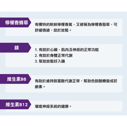 【德之寶Doppelherz】夜舒眠晚安軟膠囊 30粒/盒 台灣公司貨 改善睡眠品質 色胺酸 德國雙心