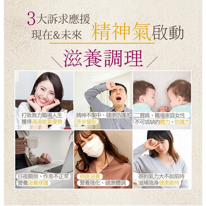 【IKOR醫珂】和漢元氣瑪卡BB顆粒 30包/盒 日本製 8大綜合B群 姬松茸萃取 孕哺婦適用 黑棗萃取