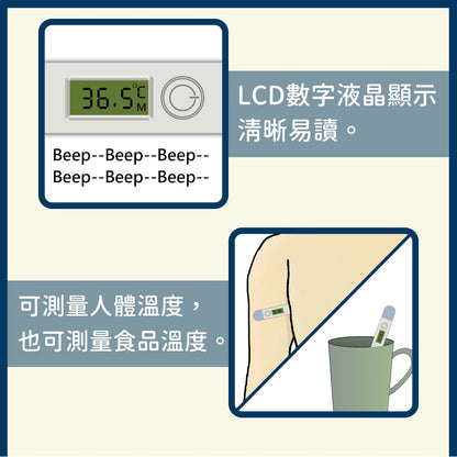 【美國BRIGERT】電子體溫計 硬式/軟式 腋溫計 舌下溫度計 電子測溫計 LCD數字顯示 快速準確