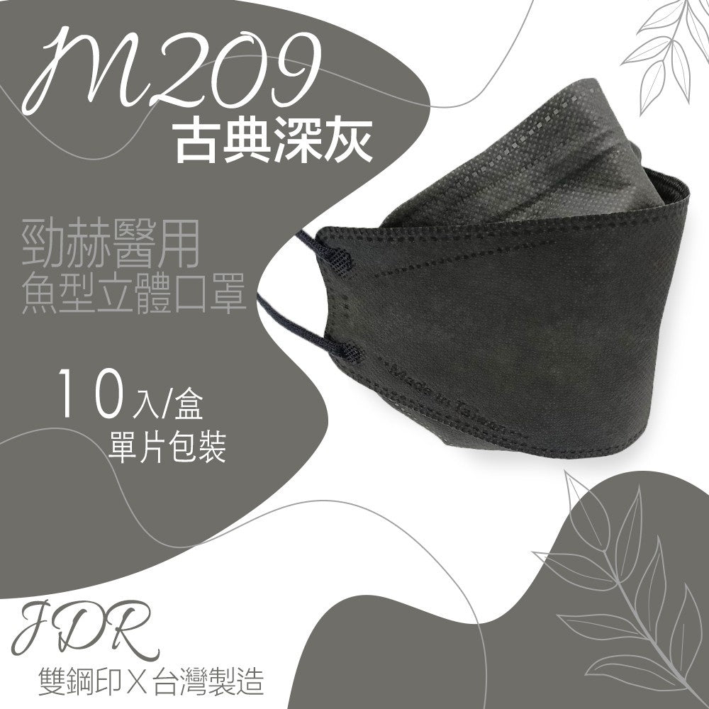【勁赫】醫療級KF94立體口罩 10片/盒 單片獨立包裝 MIT台灣製 MD雙鋼印 醫用魚型口罩 韓版口罩