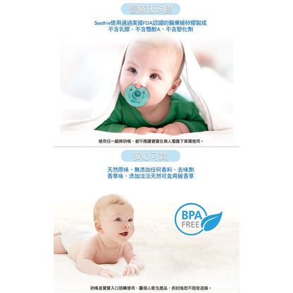 【飛利浦PHILIPS】奶嘴收納組 天然/香草/粉紅/粉藍 多種規格 醫療級矽膠 香草奶嘴 飛利浦奶嘴