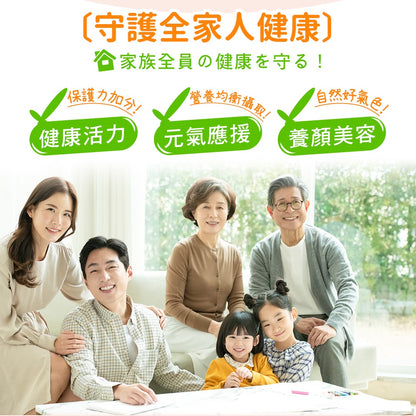 【日本味王】維他命C口含錠 60粒/盒 C1000mg 東阪AJIOU