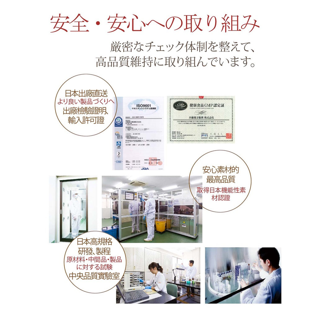 【IKOR醫珂】和漢 甘爽薑黃肝精錠 30包/盒 日本製 秋薑黃萃取 調節代謝力 添加大和黑蜆精
