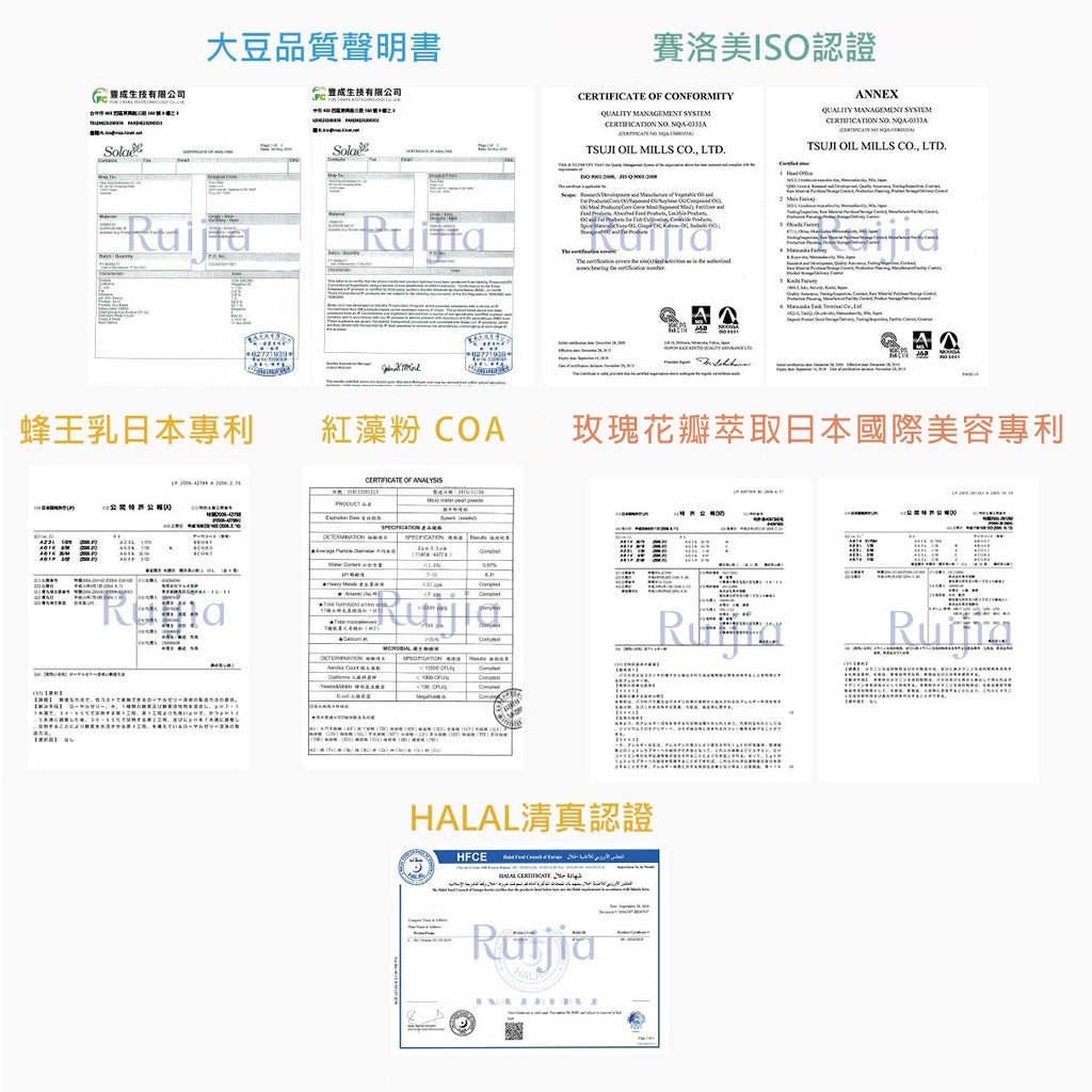 【Ruijia露奇亞】鋅酵母膠原蛋白 30包/盒 保水成分NO.1 用吃的安瓶精華 維持能量 胜肽級膠原蛋白
