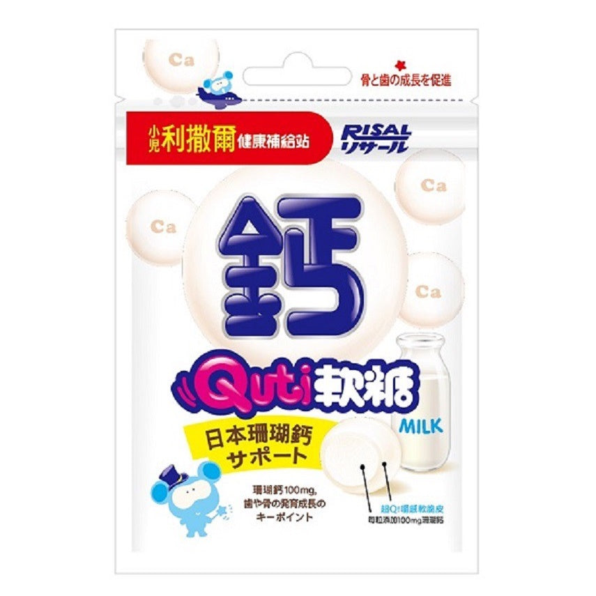 【小兒利撒爾】Quti軟糖 專利晶明/藻油DHA/檸檬C/乳酸菌/牛奶鈣 (10粒/包) 兒童軟糖