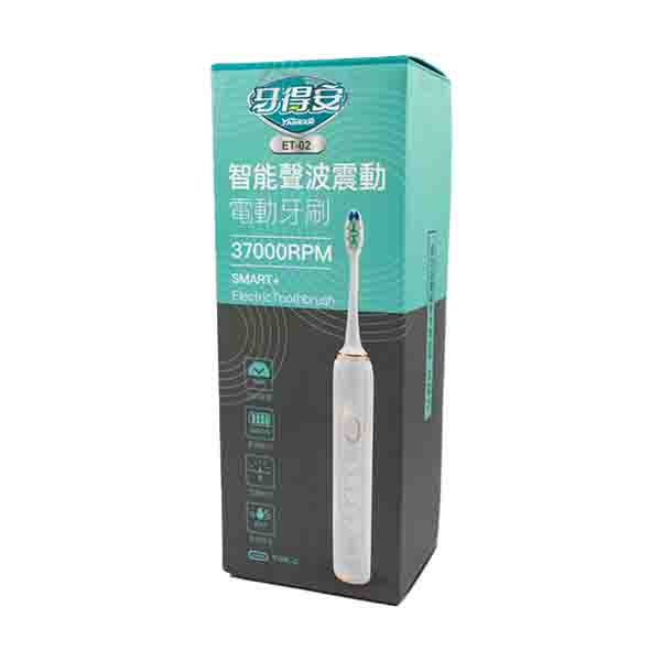 【牙得安】智能聲波電動牙刷 ET-02 五段式頻率 美國杜邦刷毛 IPX7等級防水 一年保固 輕鬆省時潔淨