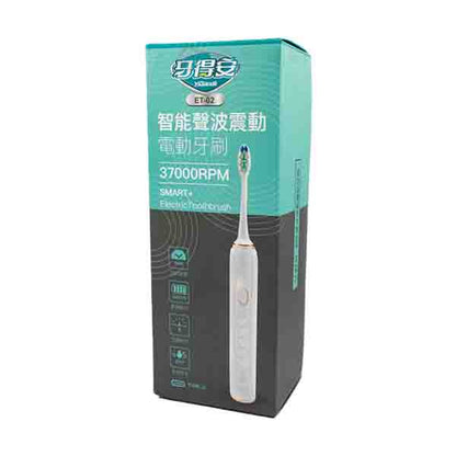 【牙得安】智能聲波電動牙刷 ET-02 五段式頻率 美國杜邦刷毛 IPX7等級防水 一年保固 輕鬆省時潔淨