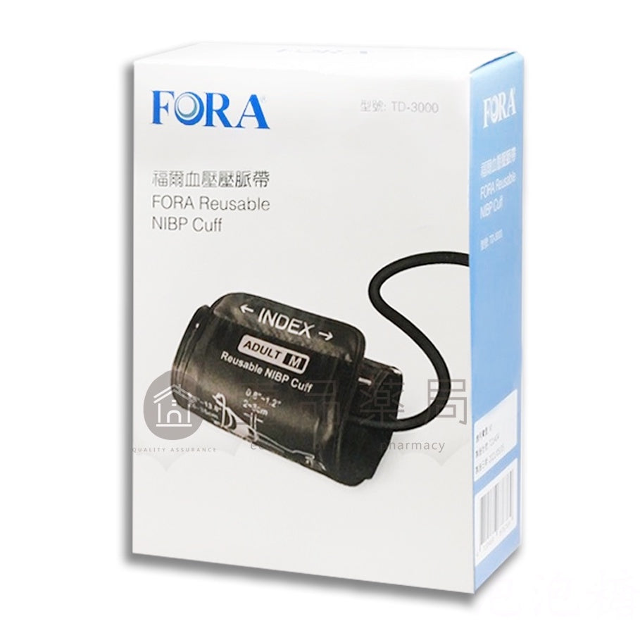 【FORA福爾】壓脈帶 TD-3000 (福爾手臂式血壓計專用) 福爾壓脈帶 軟式壓脈帶