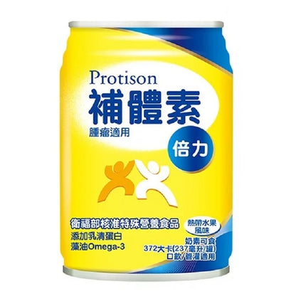 【補體素】倍力(熱帶水果風味) 237ml 單罐零售 (腫瘤癌症適用)