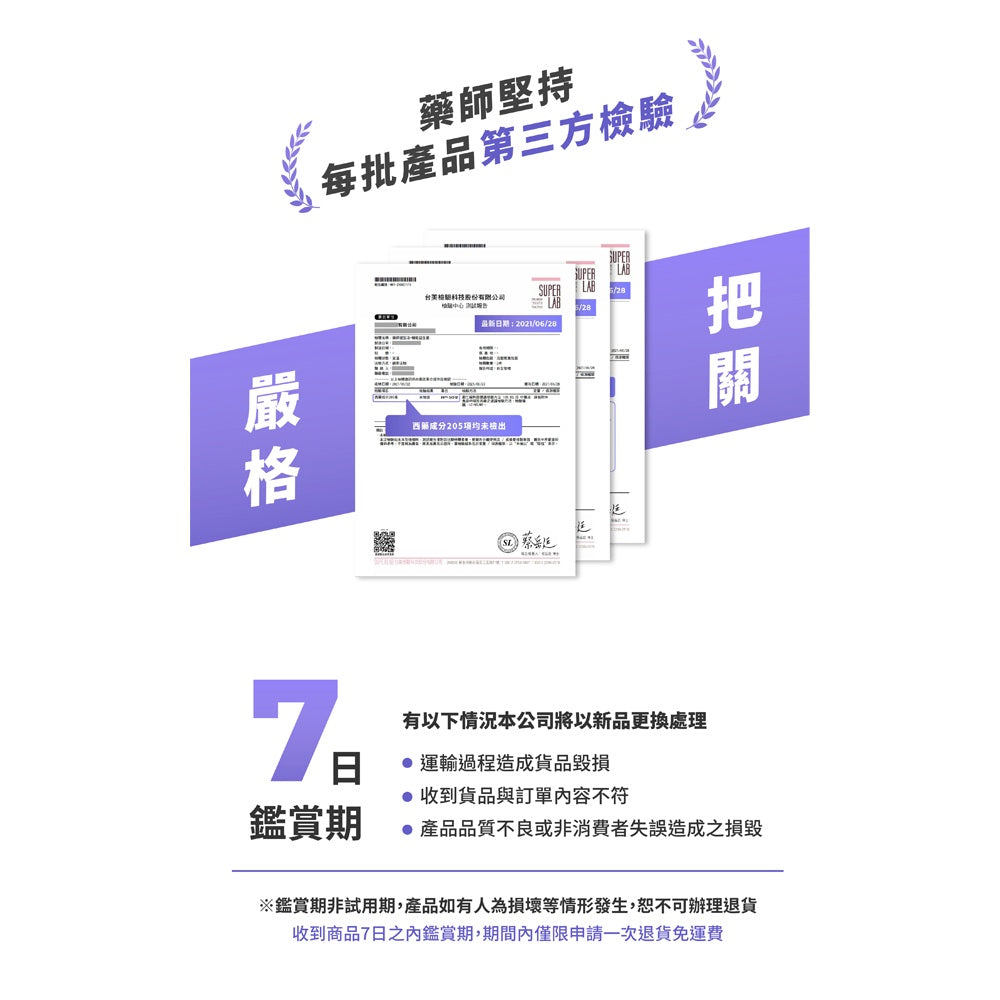 【藥師健生活】五百益生菌 30入/盒 機能益生菌 調整體質 維持消化道機能 多源益生質