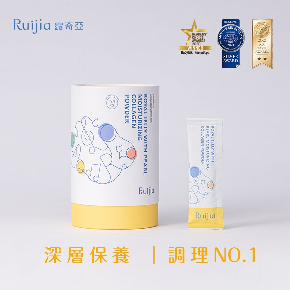 【Ruijia露奇亞】蜂王胜肽膠原蛋白 30包/盒 補充包 高濃度純淨蜂王乳 孕期補養 小分子好吸收