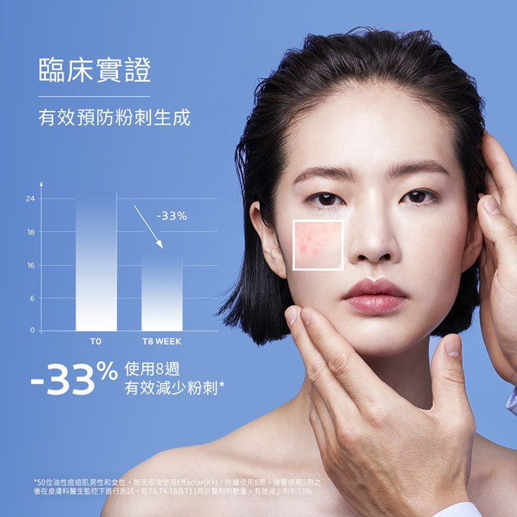 【理膚寶水】淨透煥膚極效精華 K(+) 40ml 油性肌膚/混合肌/膚敏感肌適用