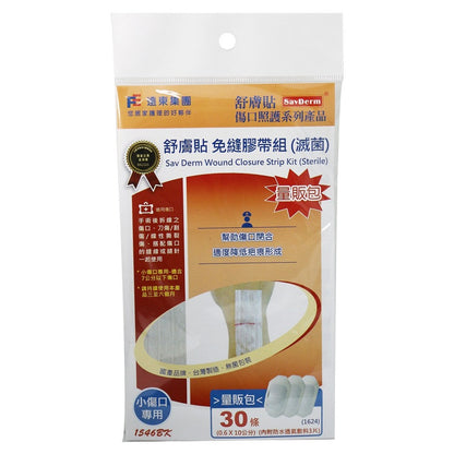 【舒膚貼】免縫膠帶組