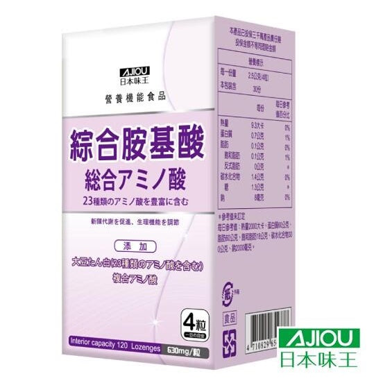 【日本味王】綜合胺基酸錠 120粒/盒 東阪AJIOU