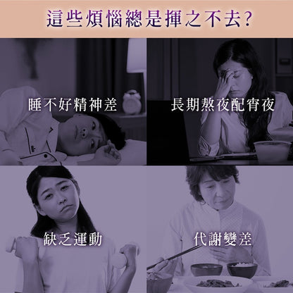 【日本味王】綜合胺基酸錠 120粒/盒 東阪AJIOU