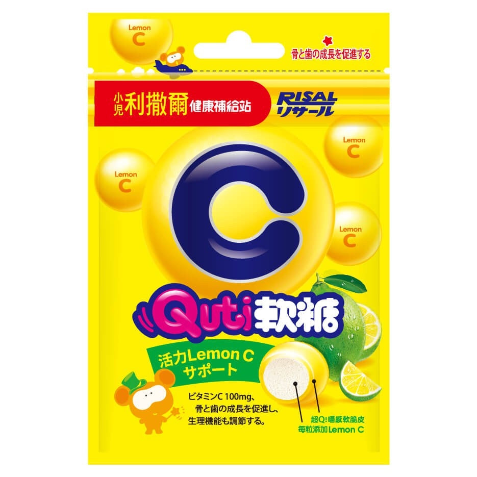 【小兒利撒爾】Quti軟糖 專利晶明/藻油DHA/檸檬C/乳酸菌/牛奶鈣 (10粒/包) 兒童軟糖