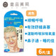 Sticky Image