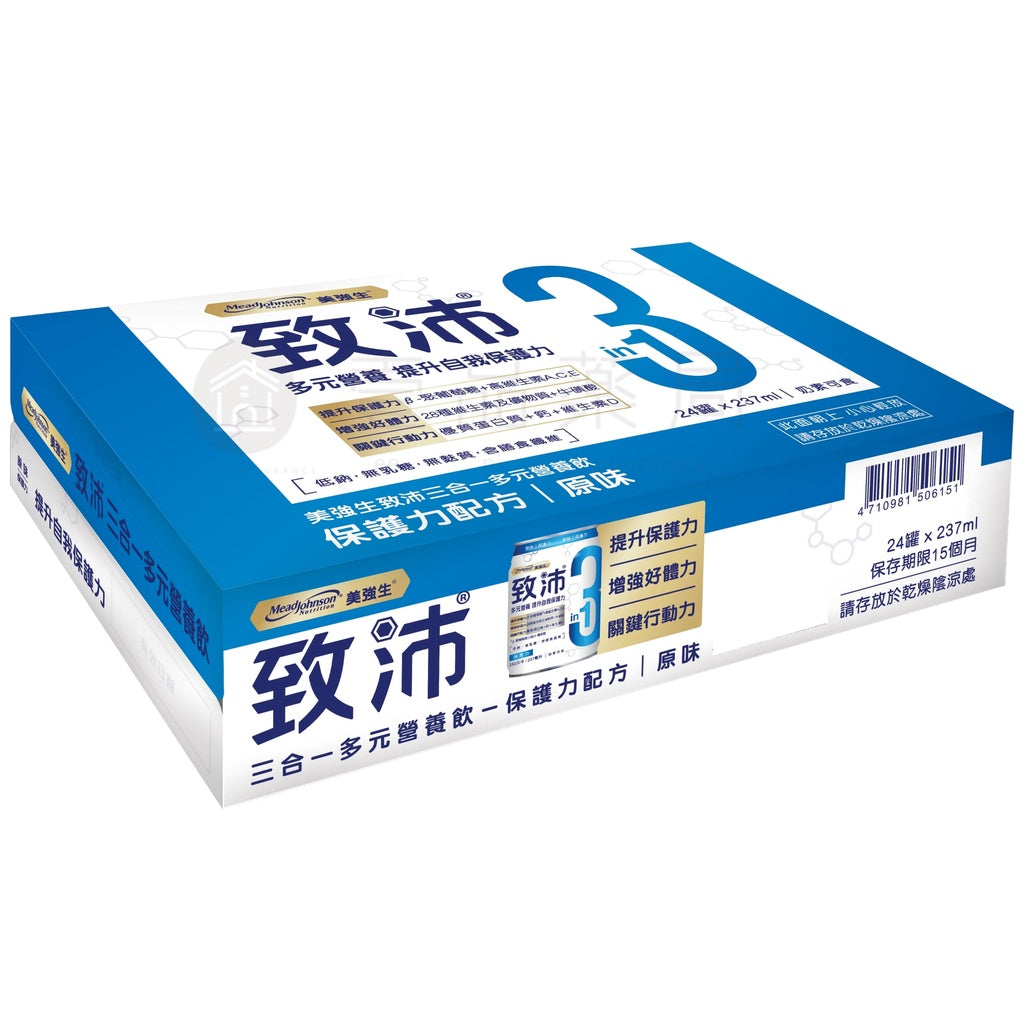 【美強生】致沛三合一多元營養飲 24罐/箱購(加贈2罐) 添加葡聚醣 奶素可食 調整體質 保護升級