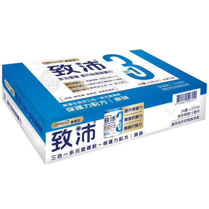 【美強生】致沛三合一多元營養飲 24罐/箱購(加贈2罐) 添加葡聚醣 奶素可食 調整體質 保護升級