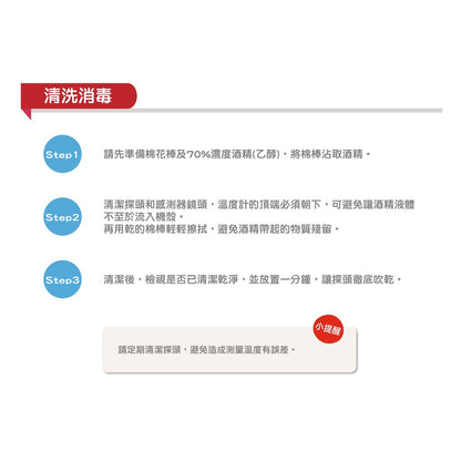 【德國NUK】二合一溫度計 體溫計 耳溫槍 一機多用 精準測溫 小巧輕便攜帶方便 發燒警示