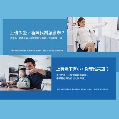 【善存】成人綜合維他命錠 100+30錠/組 添加番茄紅素 葉黃素 B群 善存維他命