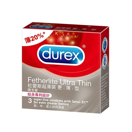 【Durex】杜蕾斯保險套 Durex保險套 杜蕾斯衛生套 杜雷斯保險套 持久衛生套 超薄裝 飆風碼 更薄型