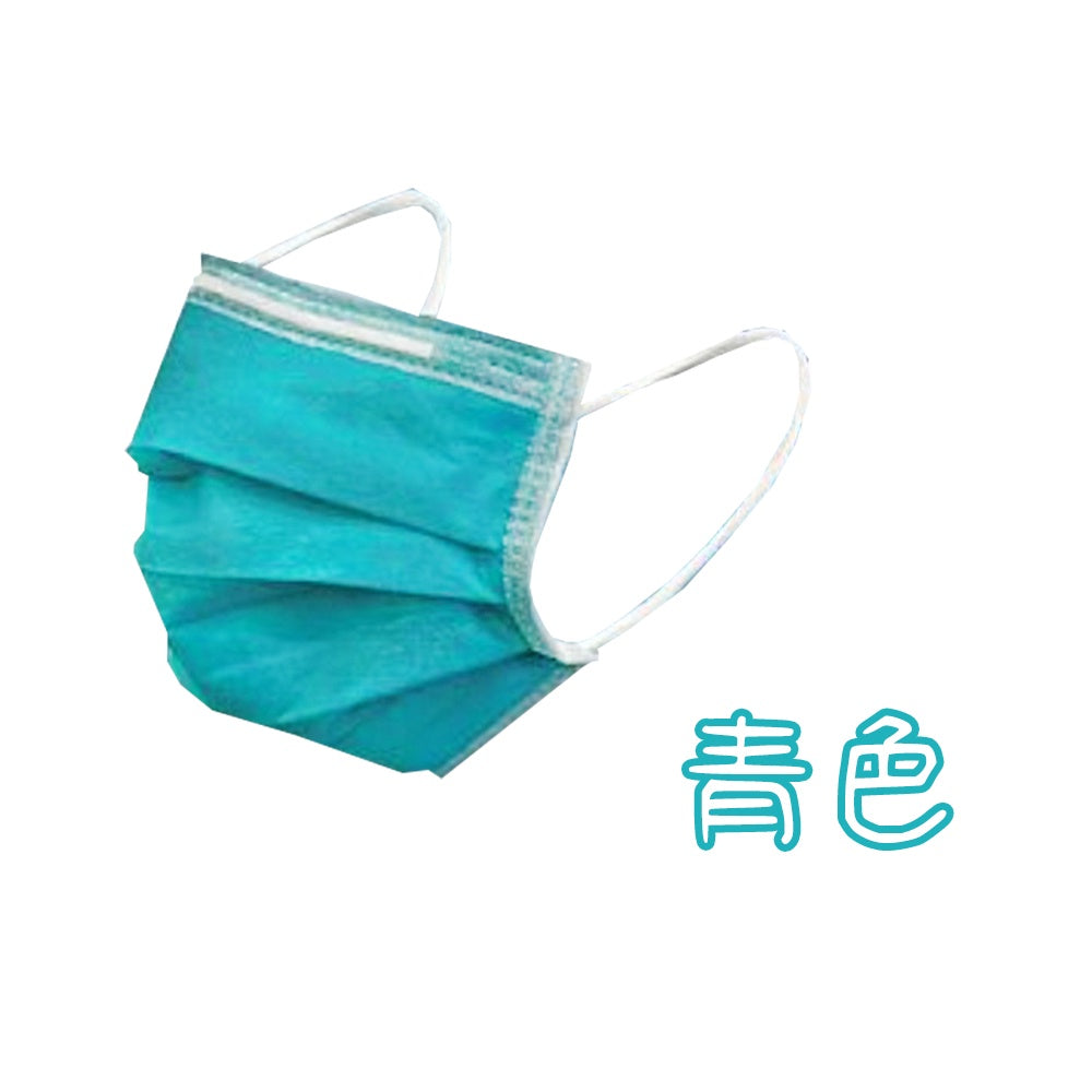【丞威】醫療級平面口罩 50入/盒 9色可選 醫用口罩 醫療口罩 成人口罩 兒童口罩 台灣製造 雙鋼印