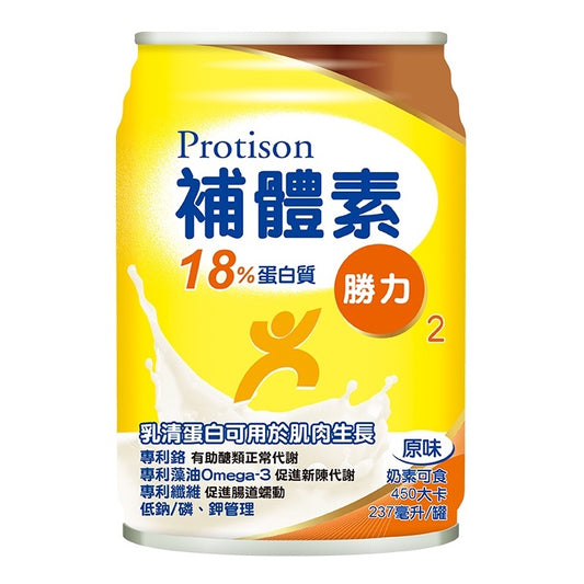 【補體素】勝力2 (18%蛋白質) 237ml 單罐零售 洗腎後配方 病後補養