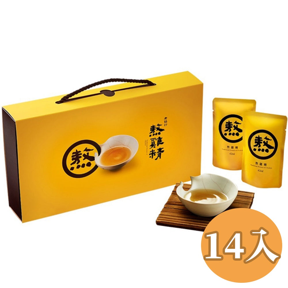 【老協珍】熬雞精禮盒 (14入/盒) (9入/盒) 42ml/入 常溫 送禮首選 父親節 禮盒 養生