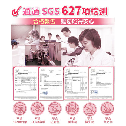 【日本味王】蔓越莓口含錠升級版 60粒/盒 女性必備 最佳呵護 保護私密 洛神花萃取物 東阪AJIOU