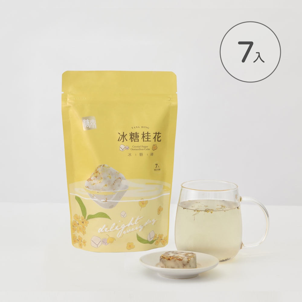 【糖鼎】黑糖茶磚/冰糖茶磚 12種口味任選 台灣製造 純淨天然 糖鼎黑糖 冷熱飲皆可