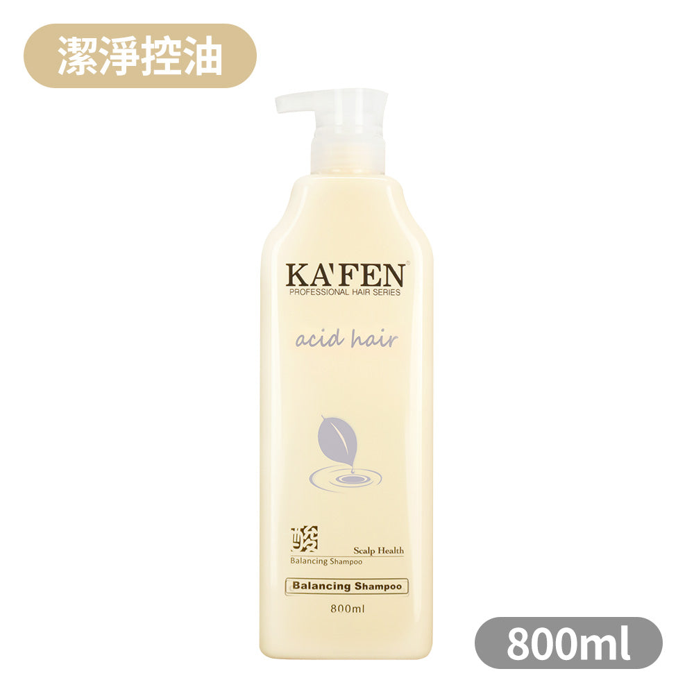 【KAFEN卡氛】亞希朵酸性蛋白系列 300ml/800ml 洗髮精 滋養霜 染後護髮 控油清爽 撫平毛燥