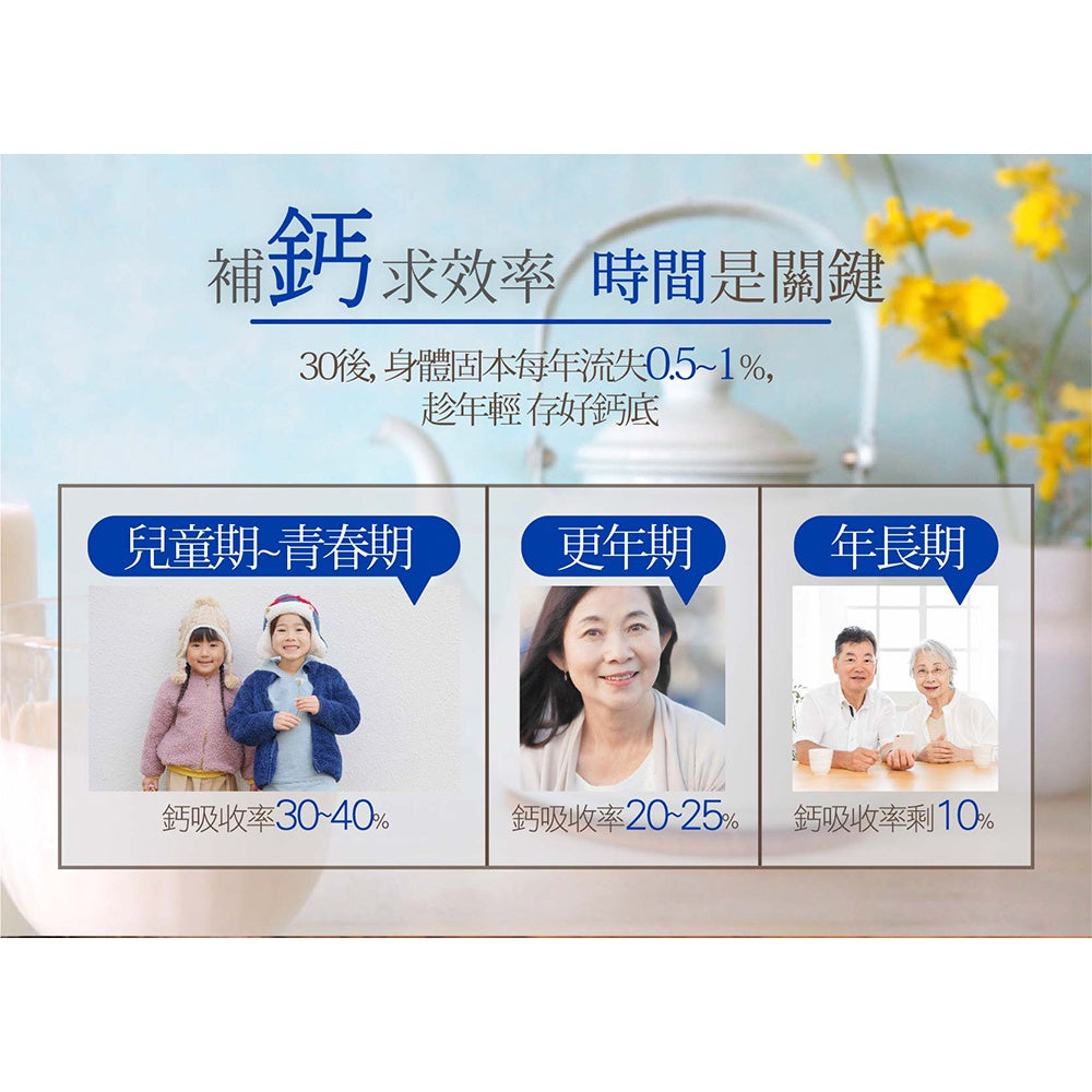 【IKOR醫珂】和漢每日鈣活珊瑚鈣顆粒 20包/盒 日本製 無添加 補鈣關鍵穩固力 靈活不疏鬆 孕哺婦適用
