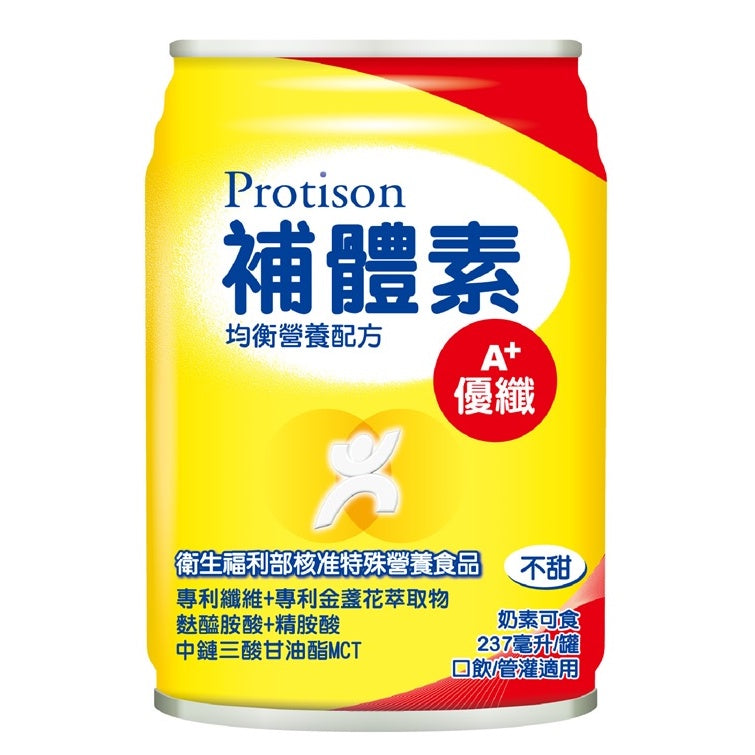 【補體素】優纖A+ 清甜/不甜 237ml 單罐零售 (均衡營養配方)