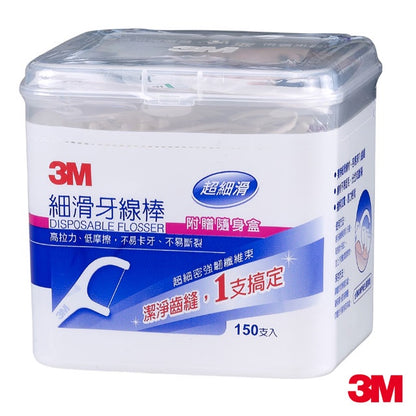 【3M】細滑牙線棒 150支(附隨身盒) 3M牙線 超細滑牙線 3M牙線