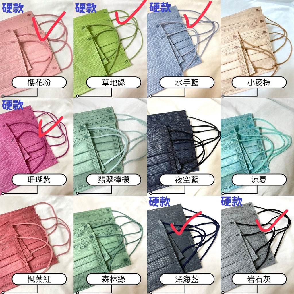 【丞威】醫療級平面滿版口罩 30入/盒 莫蘭迪色系 12色可選 醫用口罩 醫療口罩 成人口罩 台灣製造雙鋼印