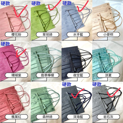 【丞威】醫療級平面滿版口罩 30入/盒 莫蘭迪色系 12色可選 醫用口罩 醫療口罩 成人口罩 台灣製造雙鋼印