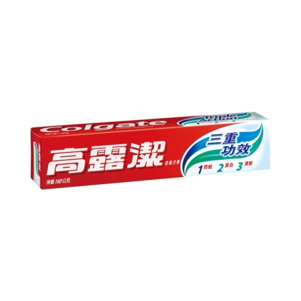 【Colgate高露潔】三重功效牙膏 清涼薄荷 160g/條 預防蛀牙 潔白牙齒 清新口氣