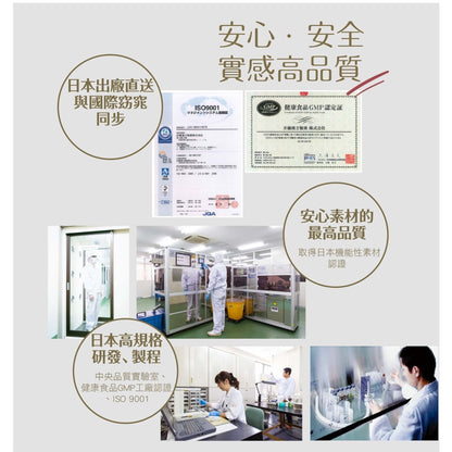【IKOR醫珂】極黑逆綠咖啡豆 15包/盒 日本製 機能窈窕雙認證成分 兒茶素+9大漢方植萃