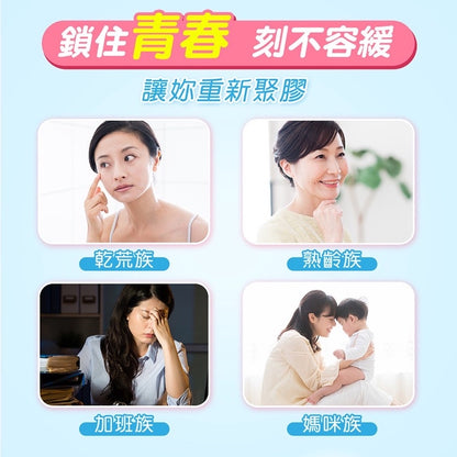【日本味王】第二代膠原蛋白 60粒/盒 添加薏仁/維他命C 養顏美容 東阪AJIOU